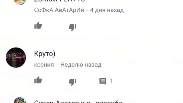 СПАСИБО ВАМ!!! смотреть онлайн