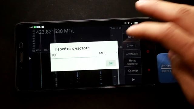 RTL-SDR Android смотреть онлайн