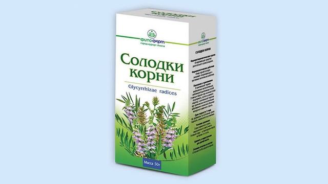 Корень солодки запретят в свободной продаже - Licorice root will be banned for free sale смотреть онлайн