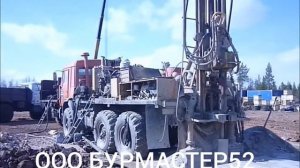 слушать  Гимн Буровиков--Нефтяников . музыку онлайн ООО БУРМАСТЕР52