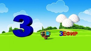 Азбука. Алфавит. Учим Буквы. Буква З!