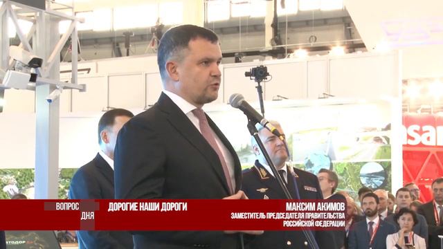 Вопрос дня. Дорогие наши дороги смотреть онлайн