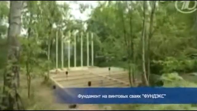сколько цемента на фундамент смотреть онлайн