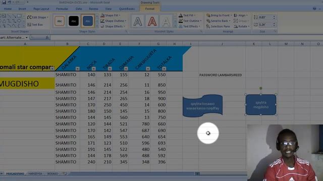 EXCEL 12 смотреть онлайн