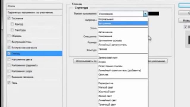 Урок Металлический текст в Photoshop смотреть онлайн