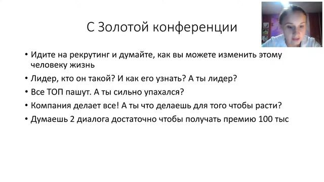 Волшебный пендель от спонсора! смотреть онлайн