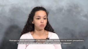 Французский для начинающих: Приветствия и прощания по французски