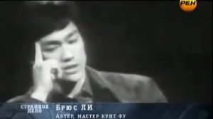 Брюс ли и Мохаммед Али