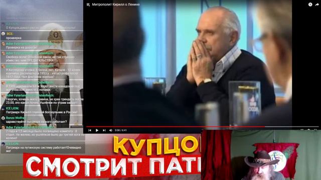 Купцов про конфиденциальность переписки и звонков смотреть онлайн