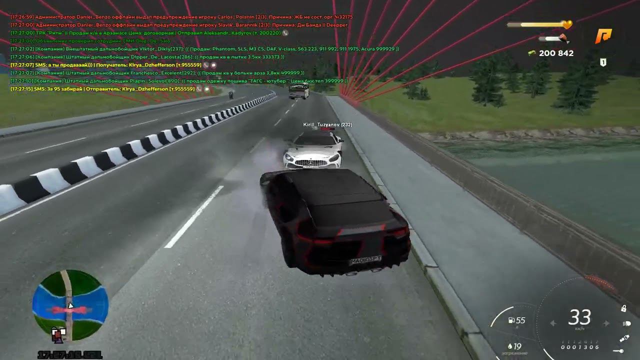 Grand Theft Auto San Andreas 2023 04 06 17 27 23 03 DVR Trim смотреть онлайн