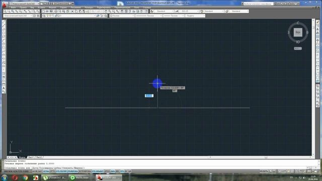 Autocad azerbaycan dilinde ders 2 смотреть онлайн
