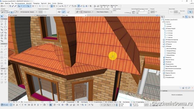 ? Урок ArchiCAD (архикад) - Как состыковать торцы крыши смотреть онлайн