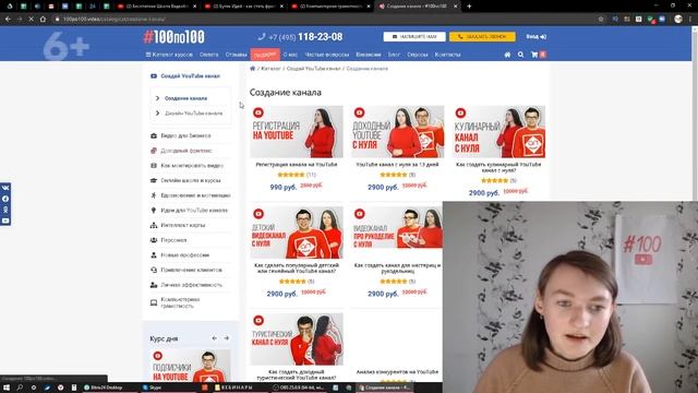 Значение слова сеанс. Что такое сеанс. смотреть онлайн