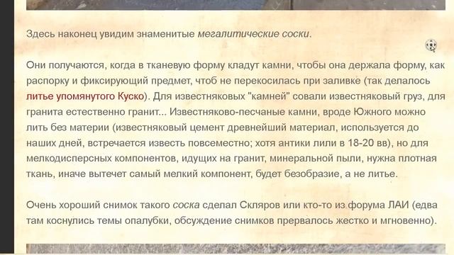 Египетский морок-2. Строительство пирамид на заре Эры фотографий в 19 веке смотреть онлайн