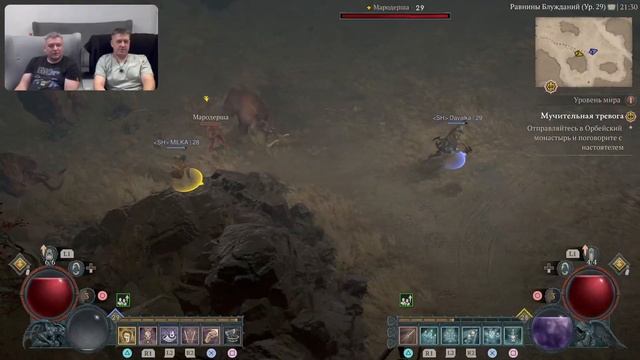 МИСТИЧЕСКИЕ ИСТОРИИ В DIABLO IV. Проходим вдвоём на одном экране. Часть 8 смотреть онлайн