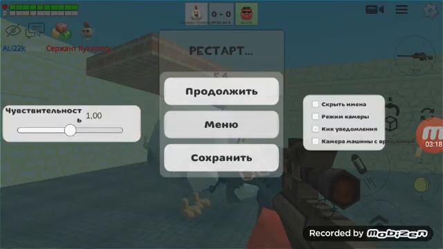я играю в чикен Ган (часть 8) смотреть онлайн