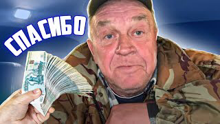 СПАСИБО, САН САНЫЧ! смотреть онлайн