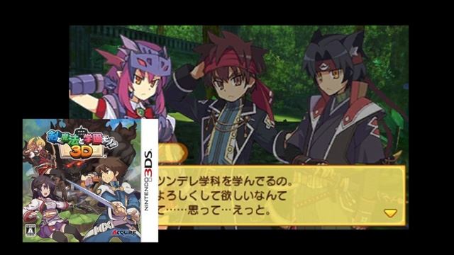 Ken to Mahou to Gakuen Mono. 3D - BGM 03 - [Best of 3DS OST] смотреть онлайн