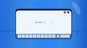 Учи,ру магическая математика уровень 2 (призраки)