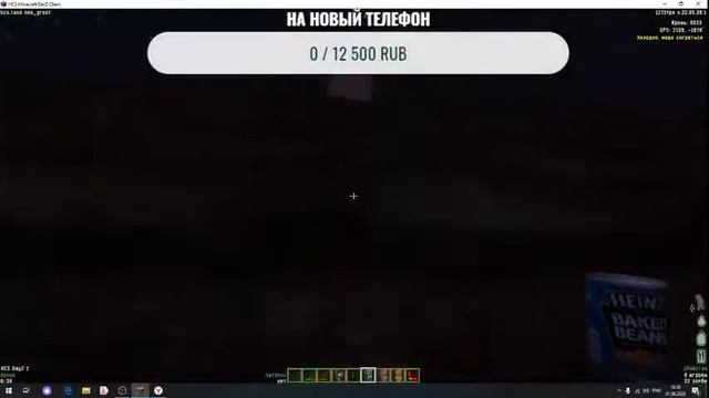 МАЙНКРАФТ DAYZ//ССЫЛОЧКА НА СКАЧИВАНИЕ В ОПИСАНИИ смотреть онлайн