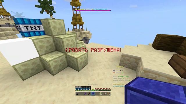 Я освоил Fireball Fight за 24 часа в Майнкрафт ПЕ… смотреть онлайн