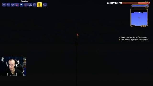 Танцы с могилами | Террария на мастере без опыта #9 смотреть онлайн
