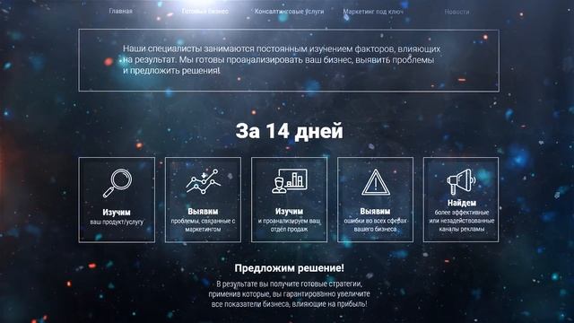 АБ Вектор смотреть онлайн