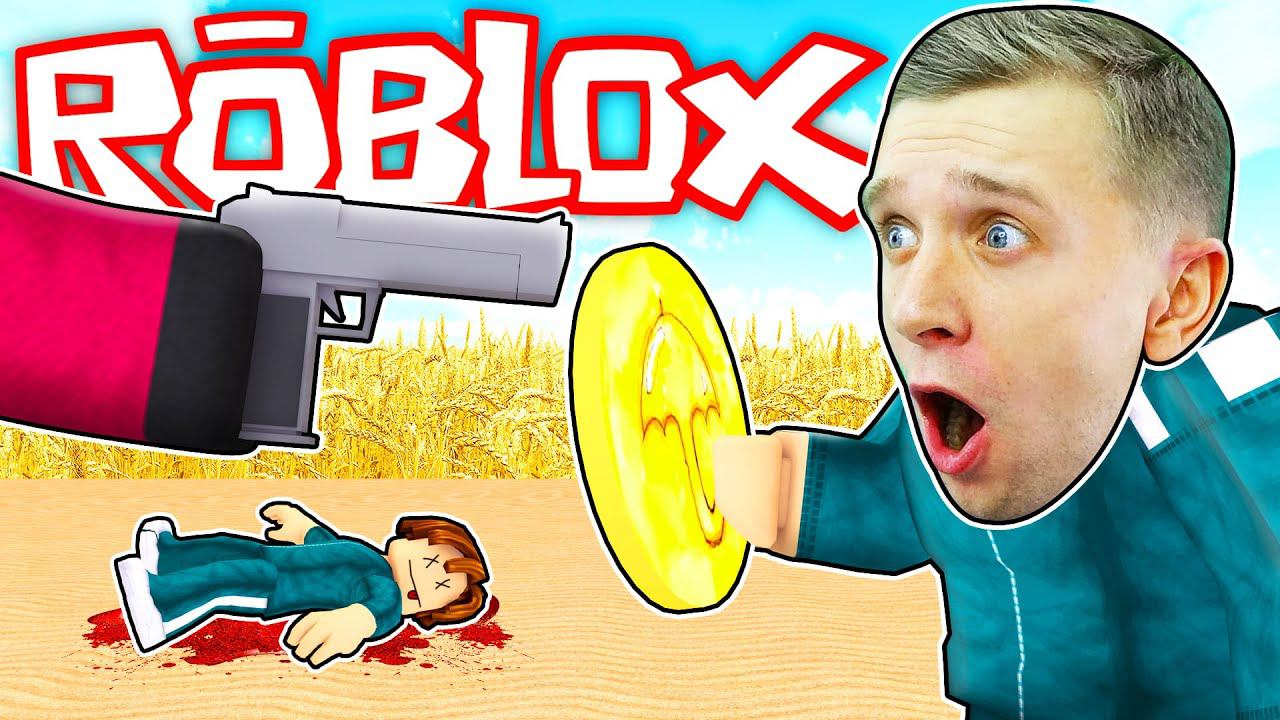 НОВЫЕ ИГРЫ в КАЛЬМАРА на ВЫЖИВАНИЕ! ROBLOX смотреть онлайн