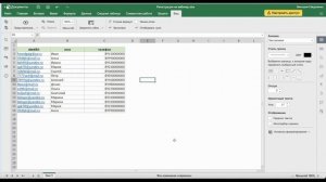 урок про Яндекс Таблицы 1 часть