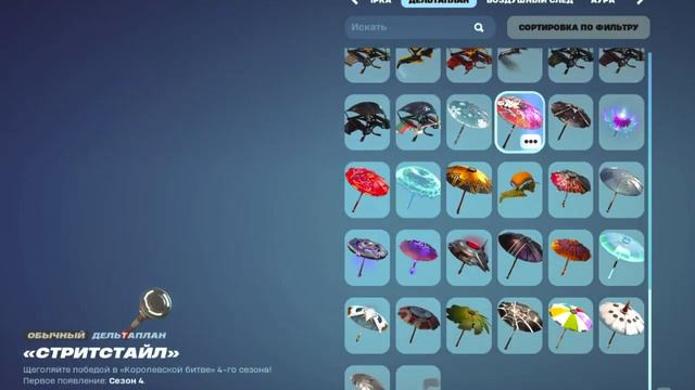 обзор аккаунта с Мако смотреть онлайн