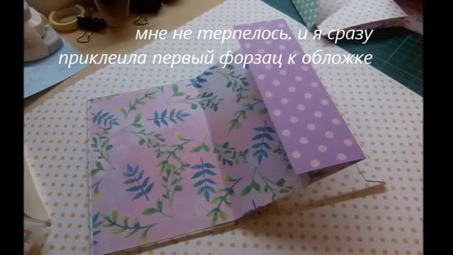 Скрапбукинг / мк / фотоальбом / миник смотреть онлайн