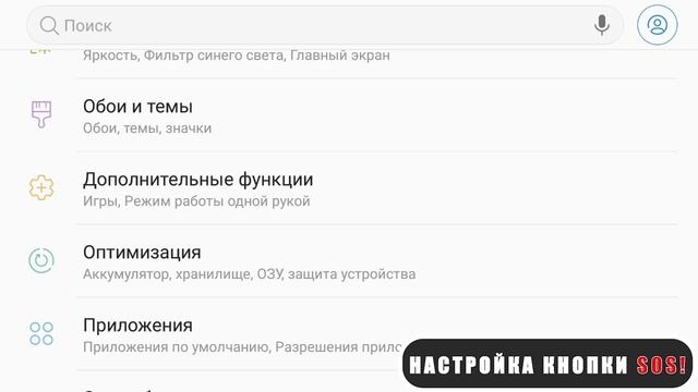 Хроники С.О.Б. - Кнопка СОС! смотреть онлайн