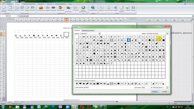 Exel в помощь вышивальщице/Делаю планшетки для органайзера на трубу/НЕ МК, а просто опыт. смотреть онлайн
