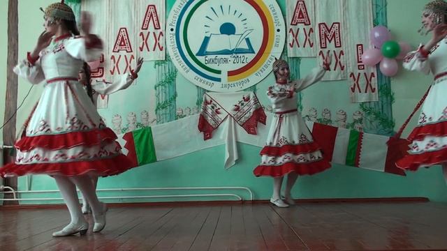 танец девушек МОБУ СОШ №1 с. Бижбуляк movie смотреть онлайн
