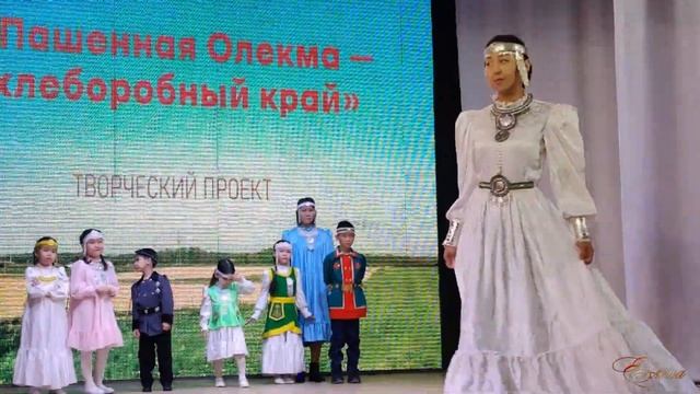 Дефиле национальных костюмов смотреть онлайн