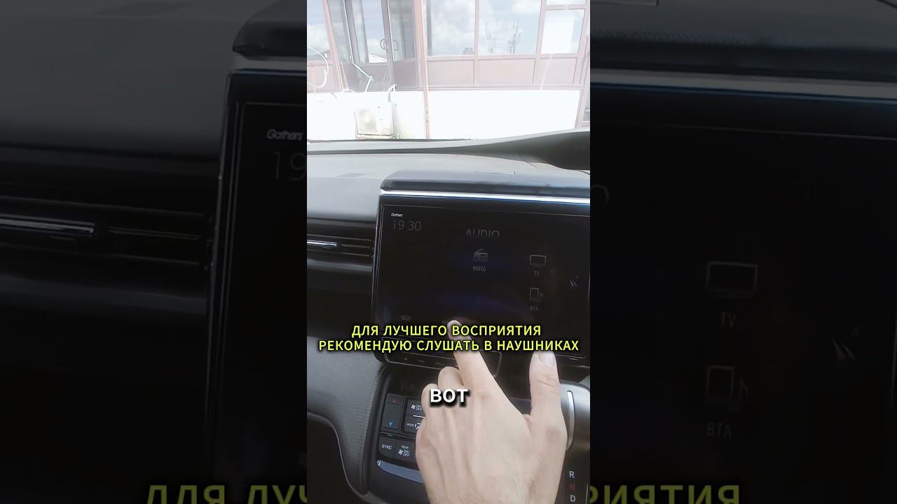 Полезная функция HONDA STEPWGN из Японии #степвагон #stepwgn #honda смотреть онлайн