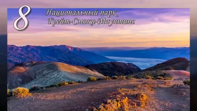 19 чудес природы, которые стоит увидеть, пока они не исчезли смотреть онлайн