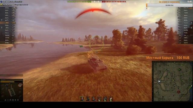 Продолжаю играть в World Of Tanks смотреть онлайн