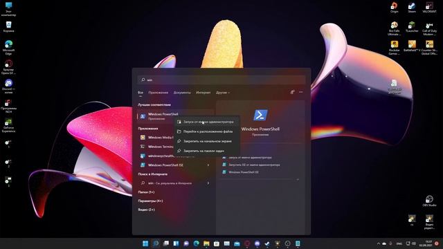 Вам понадобится новое приложение чтобы открыть этот windows defender WINDOWS 11 смотреть онлайн