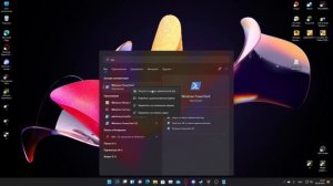 Вам понадобится новое приложение чтобы открыть этот windows defender WINDOWS 11