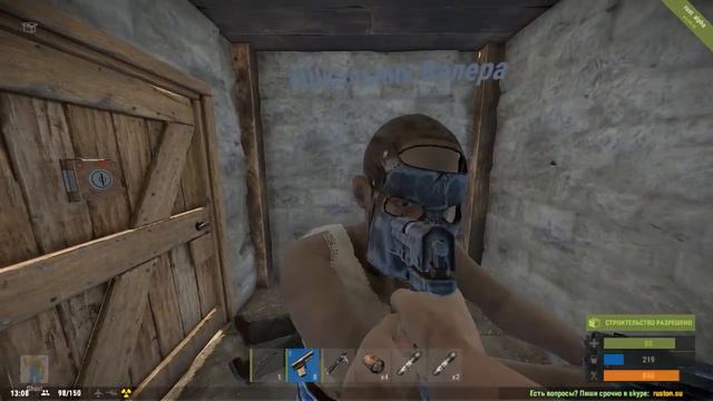 New Rust - Украли дом! - #9 смотреть онлайн