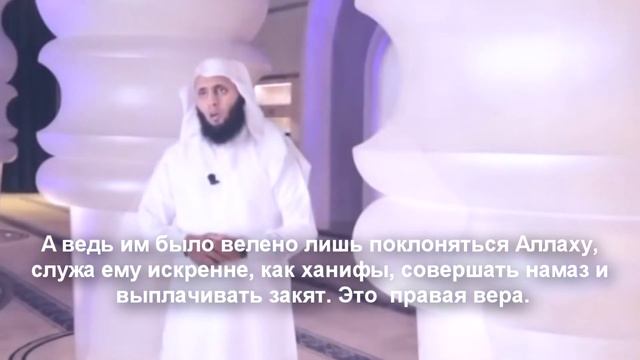 Мансур Ас Салими (منصور السالمي) - Сура Аль Байина смотреть онлайн