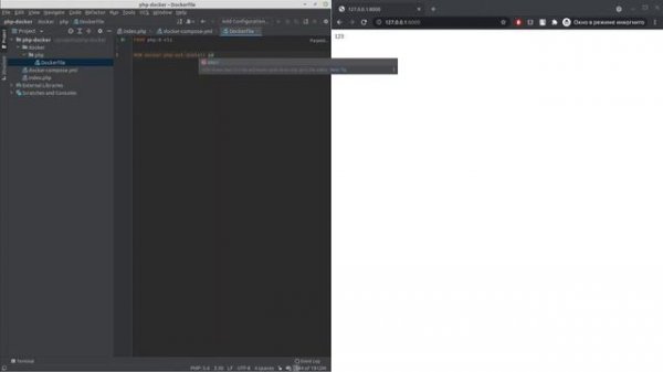 Как быстро поднять PHP-стек на Docker