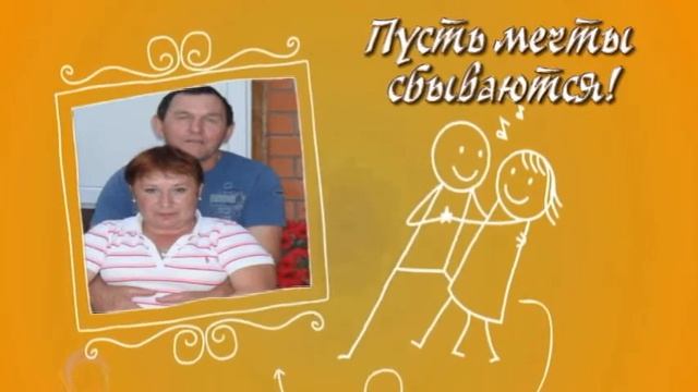 Песня "Скоро осень господа" в подарок милой Людмилочке в ДР смотреть онлайн