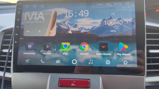 Teyes cc2 plus смотреть онлайн
