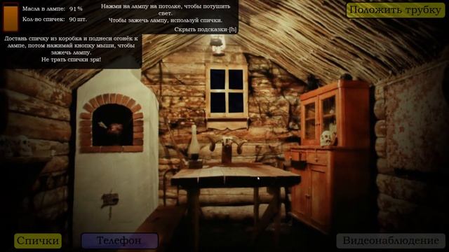 ВЖУХ! / ПЛОХИЕ ХОРРОРЫ смотреть онлайн