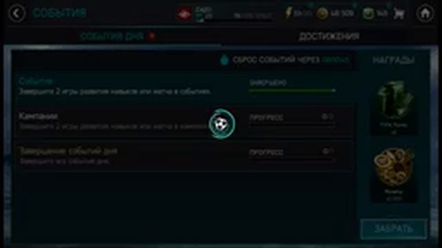 НОВОГОДНИЙ СТРИМ | Играем в FIFA Mobile | Открываем паки смотреть онлайн