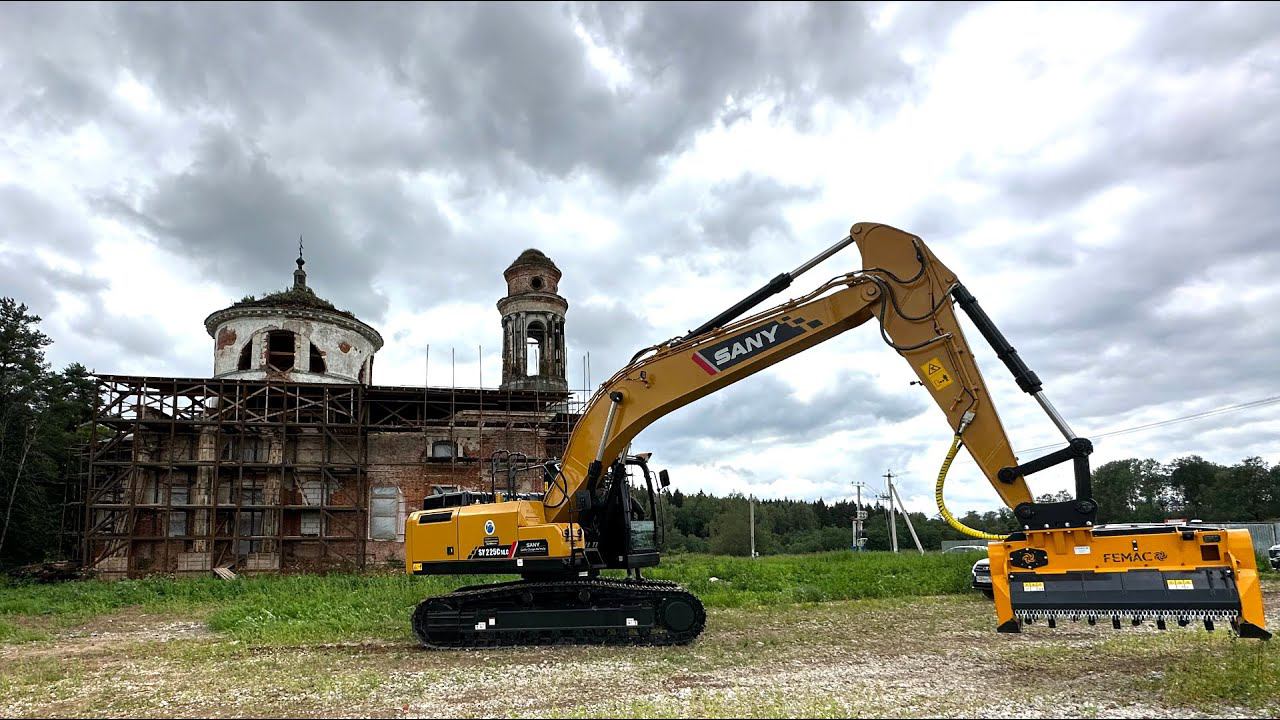 Экскаватор SANY SY 225 с мульчером FEMAC T21 /  Забытая красота: Знаменская Церковь