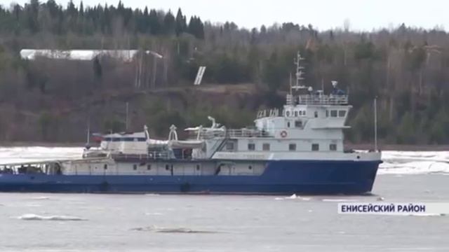 В Енисейском районе из-за сильного ледохода не могут запустить паромную переправу смотреть онлайн