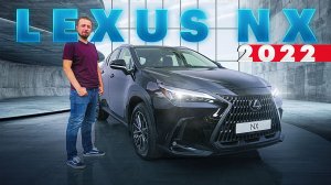 ПРИЗНАВАЙТЕСЬ, КТО ЭТО ПРИДУМАЛ?! Распаковка LEXUS NX 2022 (первый в России)